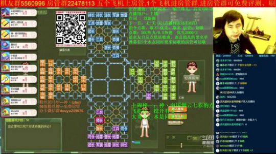 坑货56817发布了一个斗鱼视频2019-10-15