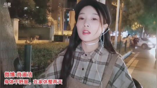 圆园团团发布了一个斗鱼视频2019-10-15