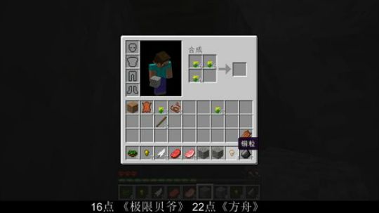 百事 极限贝爷 最难MC 2019-10-14 16点场