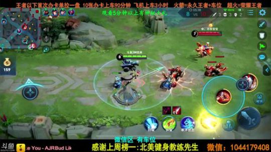 百星全能国服打野带粉，一张办卡上车。 2019-10-09 18点场