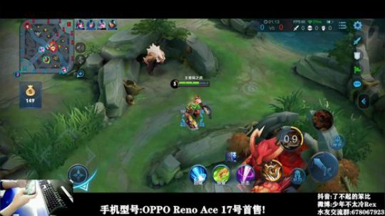 我在斗鱼看少年不太冷Rex直播王者荣耀