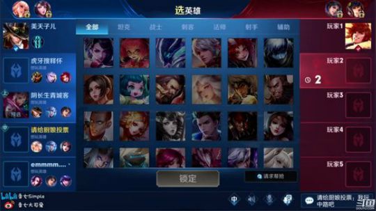 【法师单排】90星-101星 2019-10-15 15点场