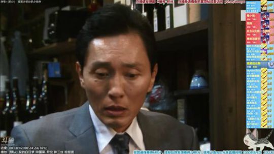 根本阿呆发布了一个斗鱼视频2019-10-15