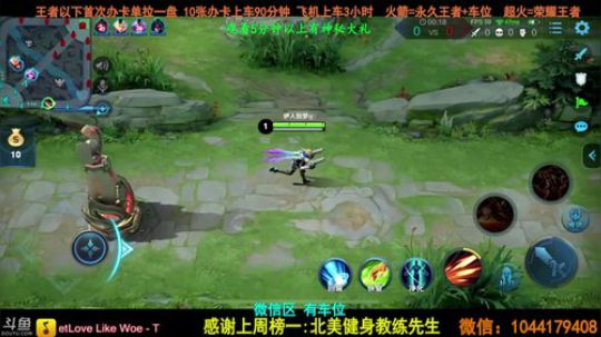 百星全能国服带粉，超级稳定上分。 2019-10-13 20点场