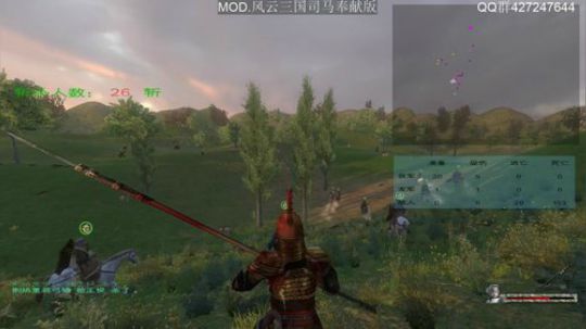 风云三国.司马奉献版 2019-10-15 14点场