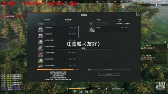 联机 星际 独立 小众 修仙 生存！ 2019-10-15 00点场