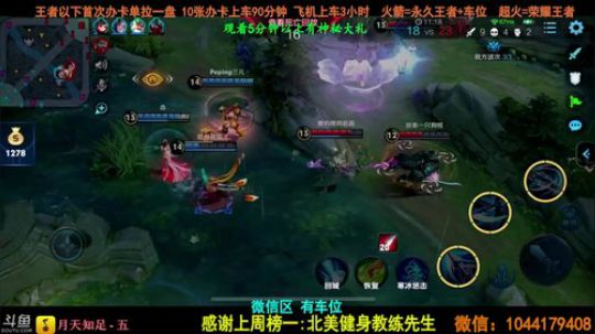 百星全能国服打野带粉，一张办卡上车。 2019-10-11 02点场