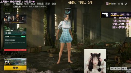 小琳达：有车位！啾咪❤ 2019-10-13 17点场