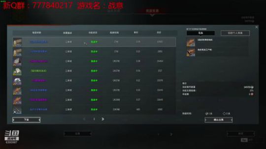 联机 星际 独立 小众 修仙 生存！ 2019-10-13 10点场