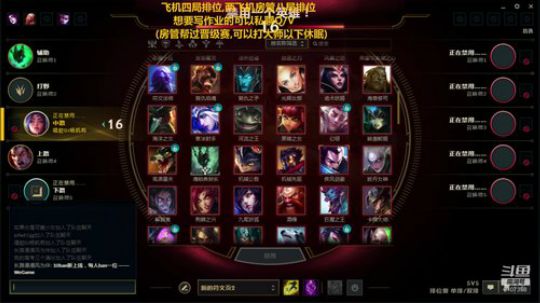 夕郁刀妹：可能没人喜欢刀妹王吧 2019-10-10 20点场