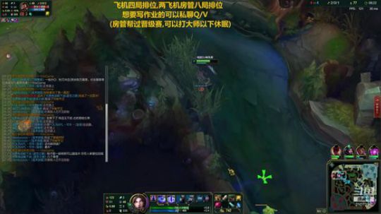 夕郁刀妹：可能没人喜欢刀妹王吧 2019-10-10 16点场