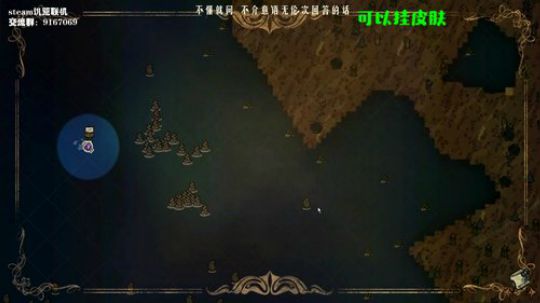 【饥荒联机】以为来日方长，失去猝不及防。 2019-10-13 23点场