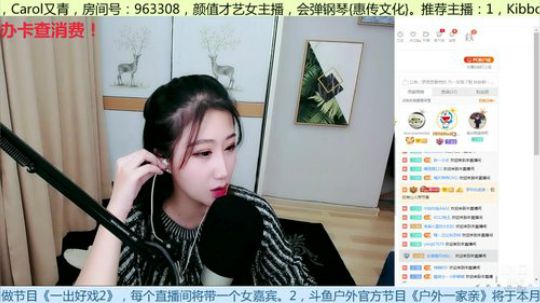 晚上好，我是百亿 2019-10-14 22点场