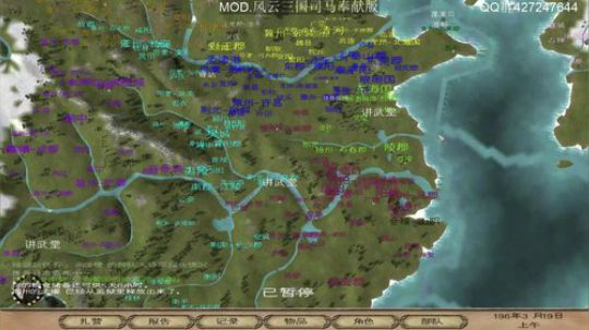 风云三国.司马奉献版 2019-10-14 20点场