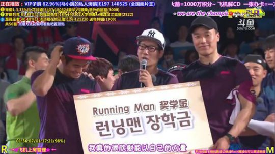 我在斗鱼看刘少丶7012直播一起看