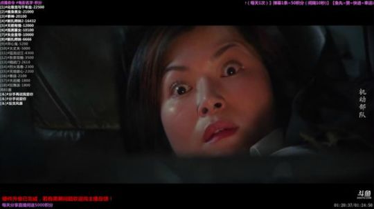 户外遛狗王飞哥发布了一个斗鱼视频2019-10-15