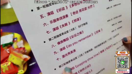 睿智兄弟_在广西来宾 2019-10-15 10点场