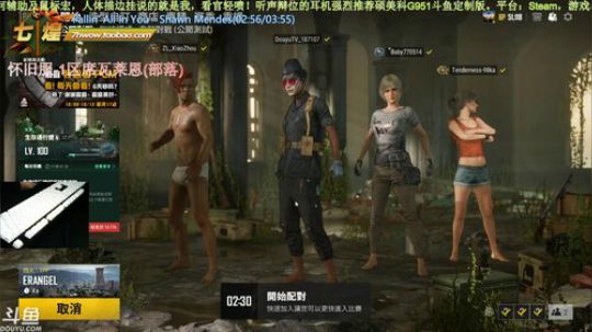 七煌五叔 绝地科技，震撼人心！ 2019-10-14 15点场