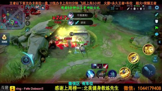 百星全能国服打野带粉，一张办卡上车。 2019-10-11 18点场
