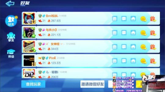 颜值主播在线带妹 2019-10-15 18点场