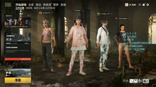 盒子精的搞笑日常7286108 2019-10-10 03点场