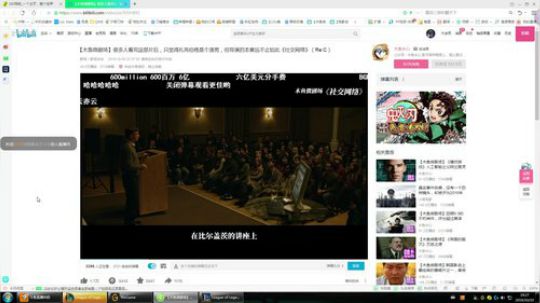 夕郁刀妹：可能没人喜欢刀妹王吧 2019-10-10 18点场