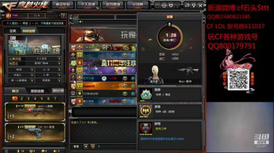 玩的开心  看的开心 2019-10-14 13点场