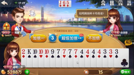 斗地主：我们三家都超级加倍了，不知道地主当时慌不慌