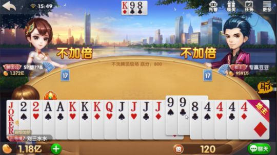 人无横财不富，马无夜草不肥