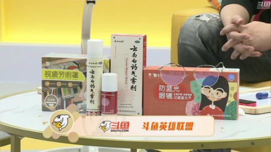 S9二路解说节目小组赛第3日