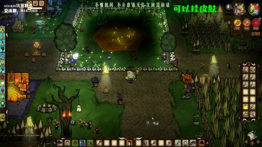 【饥荒联机】以为来日方长，失去猝不及防。 2019-10-14 05点场