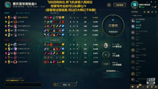 夕郁刀妹：可能没人喜欢刀妹王吧 2019-10-11 17点场