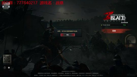 联机 星际 独立 小众 修仙 生存！ 2019-10-12 17点场