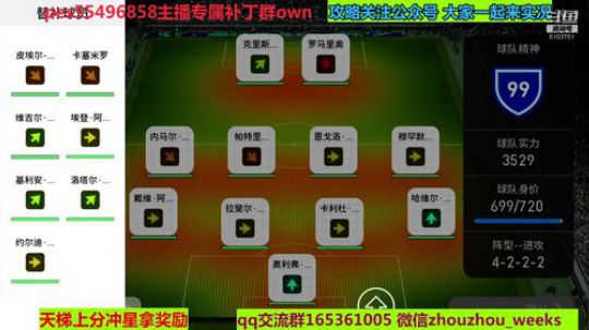 今天克鲁伊夫，克鲁伊维特传奇 2019-10-14 12点场