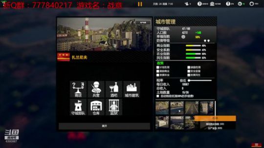 联机 星际 独立 小众 修仙 生存！ 2019-10-13 12点场