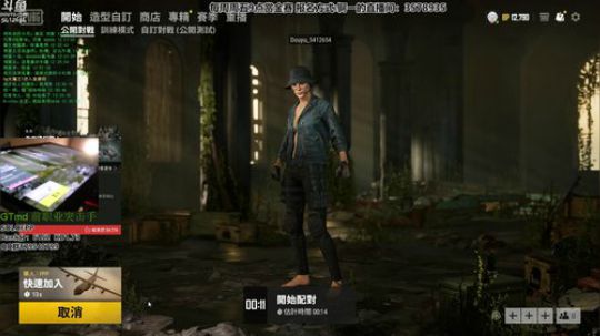 一个游戏玩的久了 就想玩点不一样的 2019-10-15 11点场
