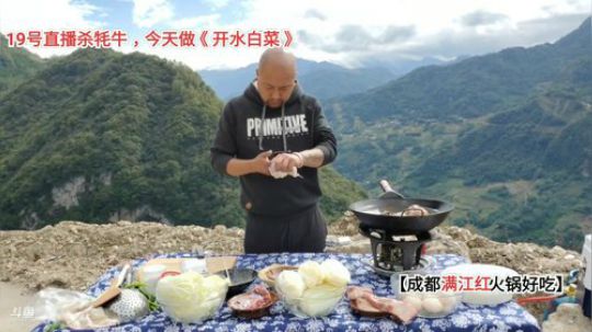 这个菜点了2年(≧ω≦)/ 2019-10-15 13点场