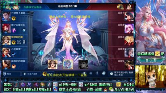 世界第一武则天 2019-10-15 09点场