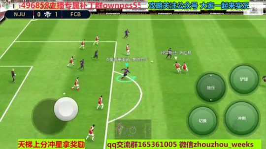 明天克鲁伊夫，克鲁伊维特传奇 2019-10-13 18点场