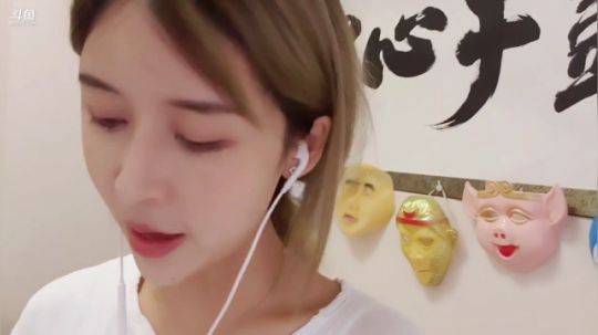 耳朵流产
