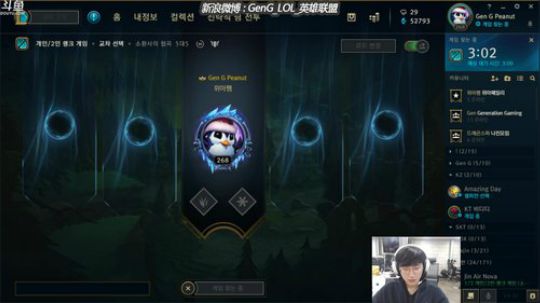 Peanut的直播间~！ 2019-10-11 12点场