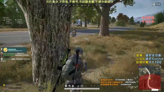 【错觉】双排8杀吃鸡