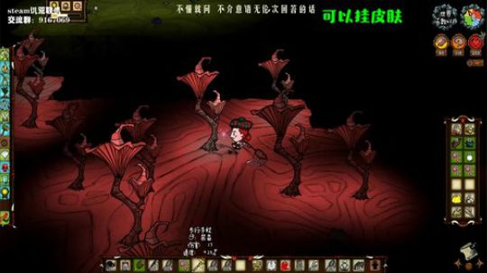 【饥荒联机】以为来日方长，失去猝不及防。 2019-10-15 02点场