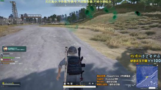 【错觉老中医】双排13杀吃鸡