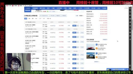 新车，二手车帮你选车省钱省几万！ 2019-10-13 22点场