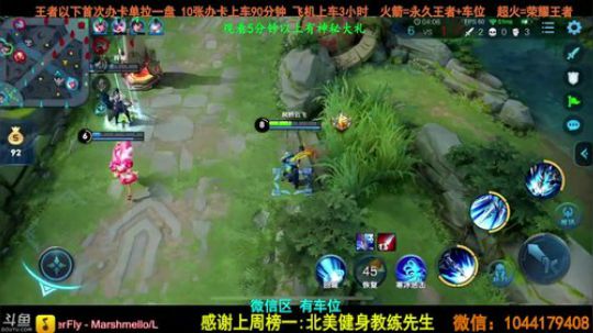 百星全能国服打野带粉，一张办卡上车。 2019-10-11 20点场