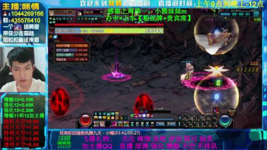 身残励志;强化12，13.深渊免费！ 2019-10-12 22点场