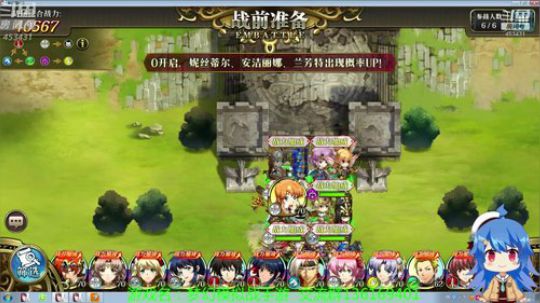 【梦幻模拟战手游】（小姐姐的护心毛） 2019-10-14 19点场
