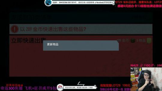 FIFA20飞机=开五包金卡赞助 2019-10-15 00点场