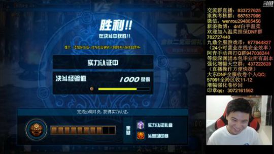 今晚我要打十个 2019-10-14 17点场
